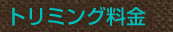 g~O
